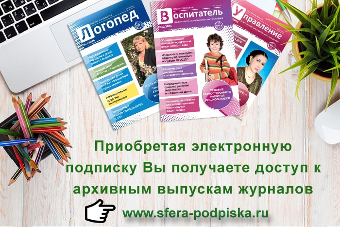 Www Sfera Book Ru Интернет Магазин